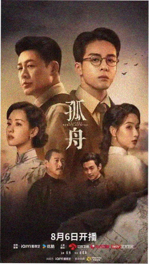 星河长明 - 追剧影视app热播古装剧