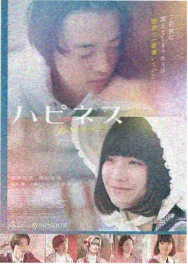 迷雾之城 - 追剧影视app悬疑剧